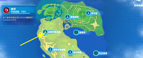 野外抓寵物的高效路線，我的起源蛋巢在哪里？截圖