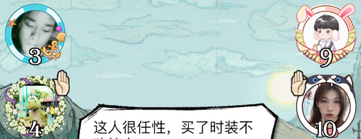 狼人殺解藥怎么用？女巫救人玩法介紹截圖