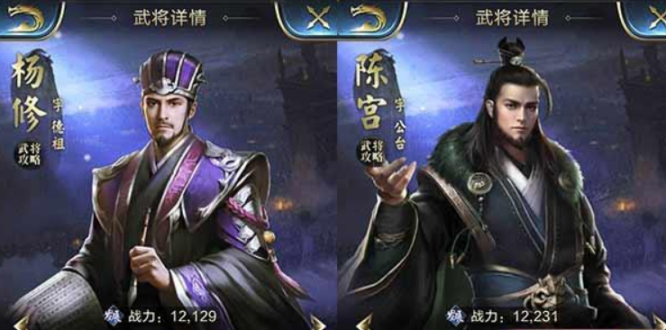 亂世王者水車委任搭配，水車加成最強(qiáng)三組武將竟然是他們截圖