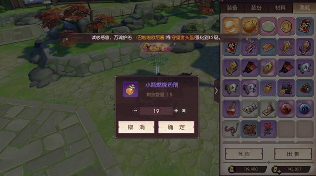 侍魂胧月传说平民玩家先该先搞什么？手把手教你勤劳致富截图