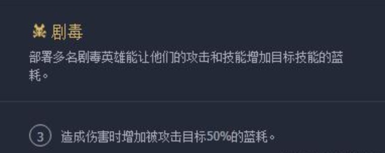 云顶之弈法海怎么克制？云顶之弈盾盾战阵容推荐截图