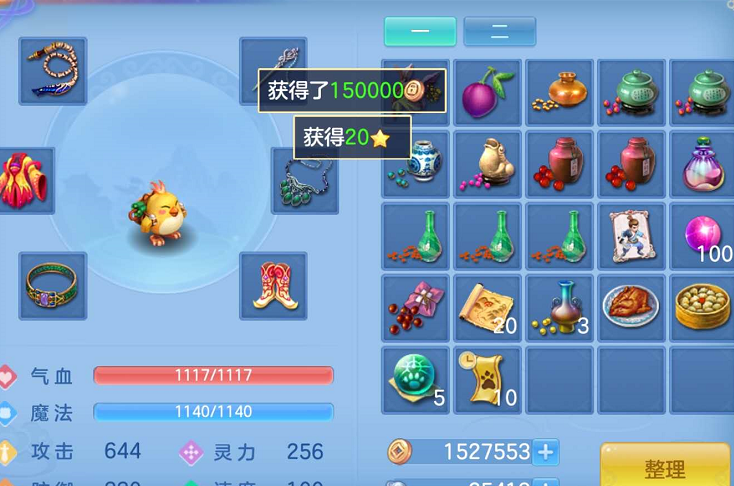 還在煩惱神武4手游什么職業(yè)好玩？變身玩法帶你體驗(yàn)新世界截圖
