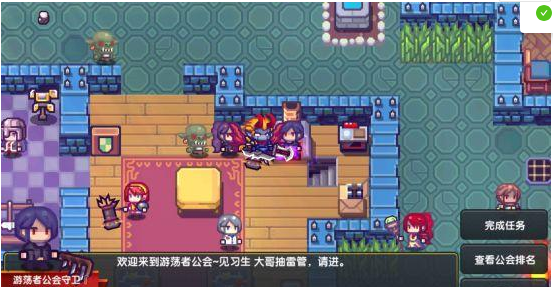 伊洛纳三大公会好处是哪些？游戏公会系统详解截图