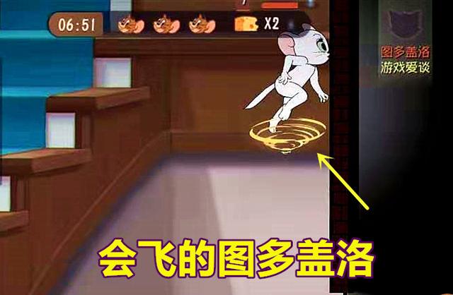 猫和老鼠手游魔术师技能怎样，新角色魔术师厉害吗截图