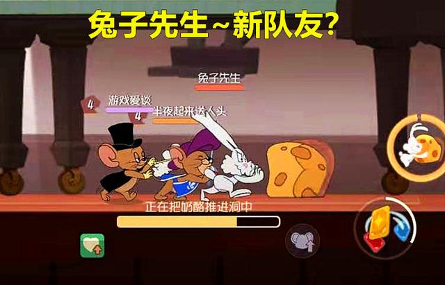 貓和老鼠手游魔術(shù)師技能介紹  能召喚兔子先生當(dāng)分身截圖