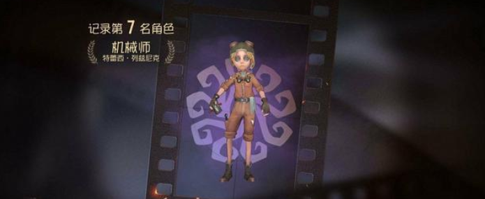 第五人格机械师排位为啥强势？排位机械师玩法推荐截图