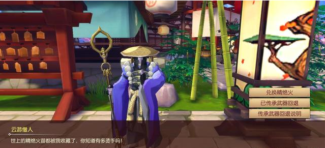 侍魂朧月傳說精絕火有什么用？裝備強(qiáng)化保級玩家福音截圖