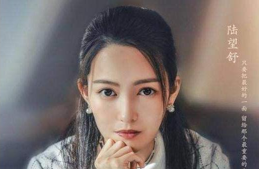 隐形守护者女主角的前男友是不是渣男？请看神秘男子解析截图