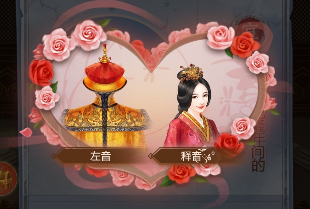 我在大清当皇帝技能怎么点，如何变强截图