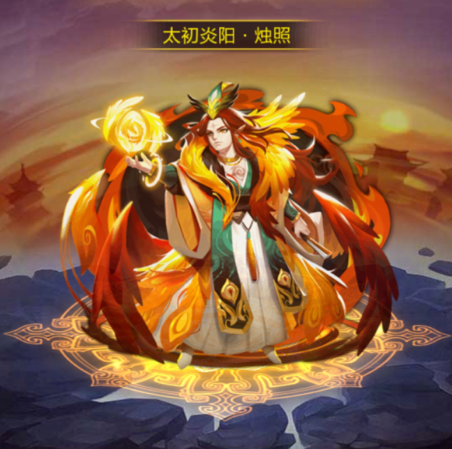 道友請(qǐng)留步燭照放幾號(hào)位？紫金燭照入手價(jià)值最全分析截圖