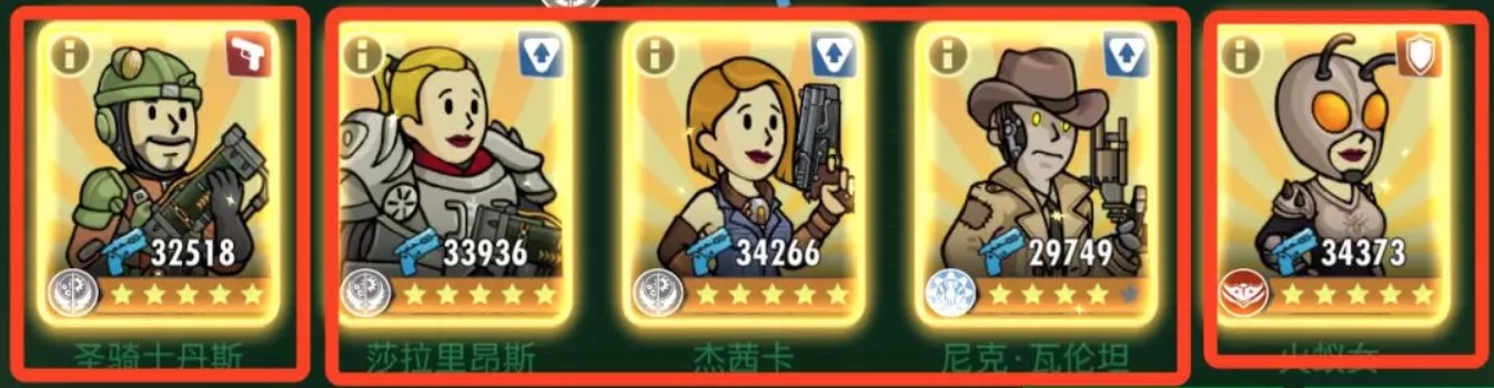 辐射避难所ol比单机版好玩吗？辐射避难所ol优势介绍截图