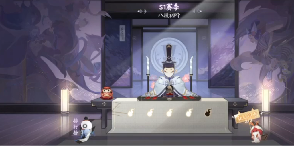 陰陽師百聞牌破甲流陣容推薦，破甲毒火流搭配攻略截圖