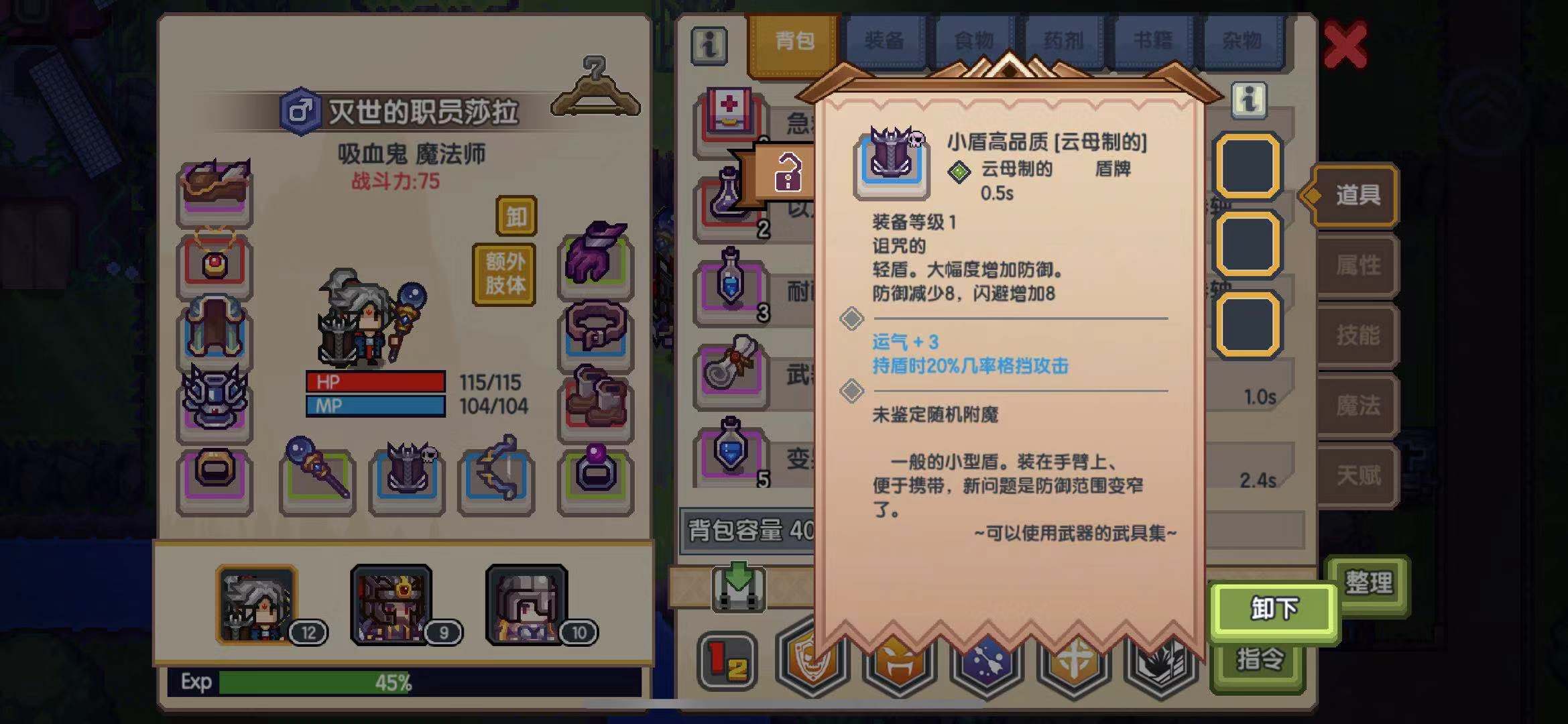 伊洛纳45层boss战士怎么打？莱希墨苏洞窟通关攻略截图