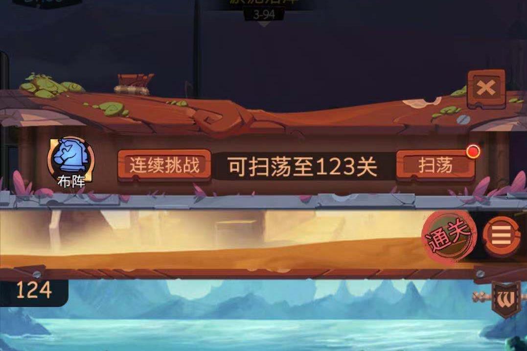 古代戰(zhàn)爭無盡379怎么過？無盡煉獄通關(guān)技巧截圖