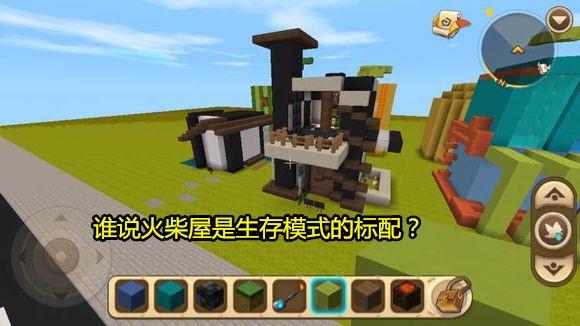 迷你世界如何搭建別墅？這三樣?xùn)|西一定要仔細選擇好截圖