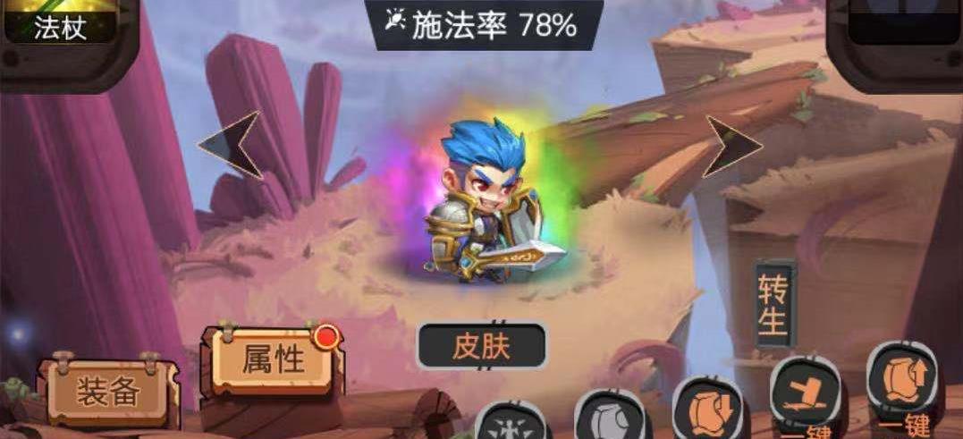 古代戰(zhàn)爭如何保護(hù)主帥？對主角進(jìn)行精心呵護(hù)截圖
