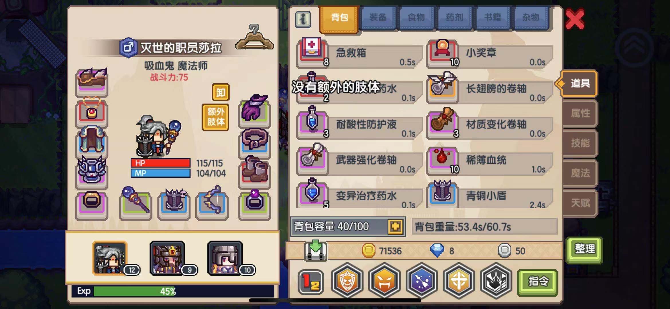 伊洛纳变异人速度怎么过百？变异人职业速度流攻略截图