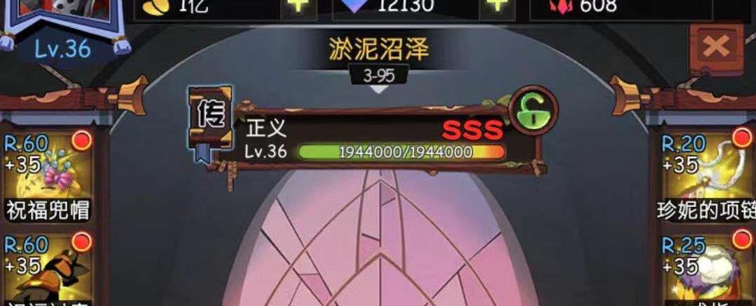 古代戰(zhàn)爭(zhēng)sss如何合成？傳說級(jí)別英雄獲取攻略截圖