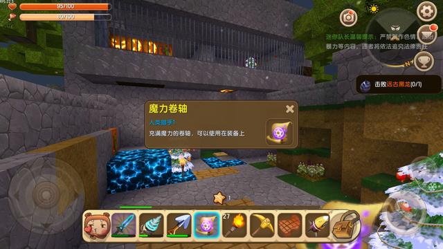 迷你世界附魔哪個好？人類獵手人見人愛做截圖