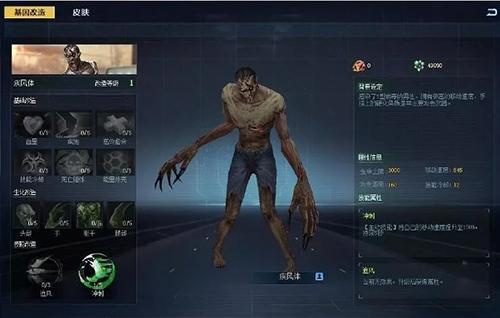 生死狙擊六周年活動(dòng)介紹 豐厚福利嶄新異變玩法來(lái)襲截圖