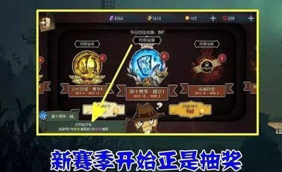 第五人格初擁怎么抽？第五人格初擁好嗎截圖