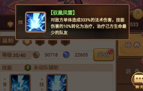 霸王雄心阵容推荐平民，几个性价比高的武将推荐截图