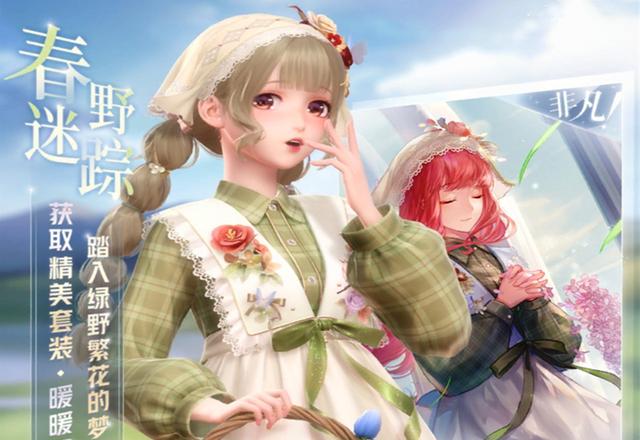 闪耀暖暖春夜迷踪攻略 角色技能最为花哨截图