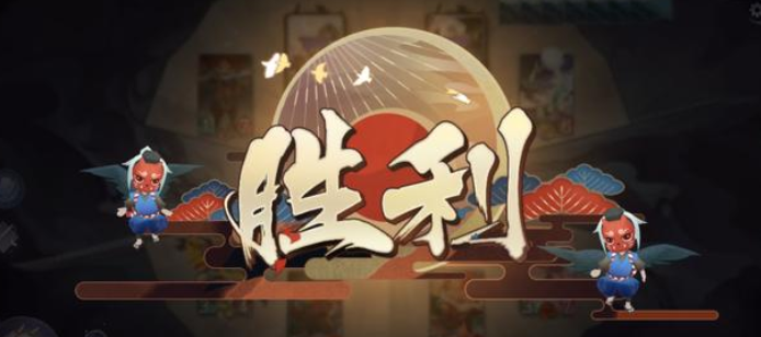 陰陽(yáng)師百聞牌卡牌類型講解，百聞牌最全戰(zhàn)斗玩法介紹截圖