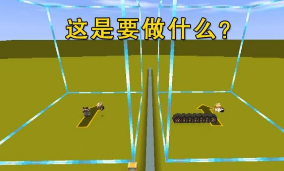 迷你世界載具飛機怎么做？飛天大賽時速220腦洞不要太大截圖