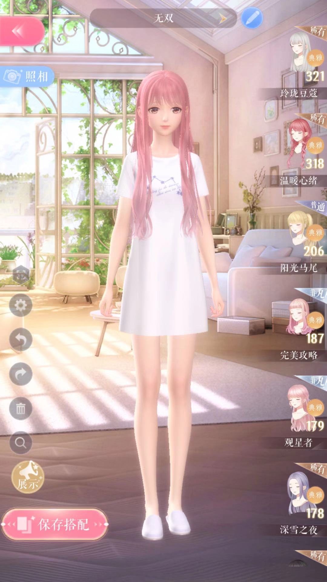 闪耀暖暖自由换装怎么看衣服属性？自由换装怎么玩？截图