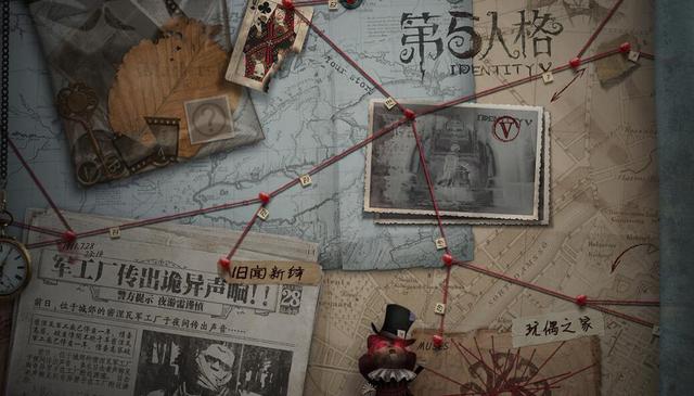 第五人格抽皮膚秘訣，教你如何一發(fā)入魂截圖