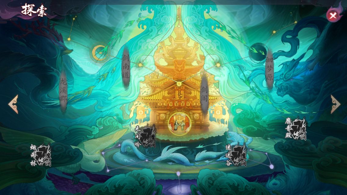 長(zhǎng)安幻世繪機(jī)關(guān)師怎么獲??？機(jī)關(guān)師怎么樣？截圖