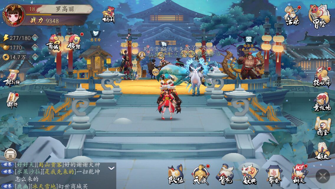 长安幻世绘心月狐怎么样？心月狐获得方法及装备攻略。截图
