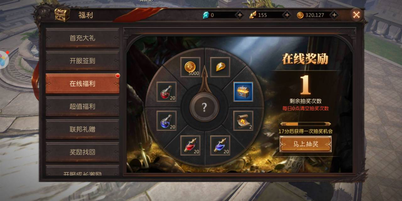 火箭升級(jí)法：無盡神域戰(zhàn)士怎么升級(jí)快截圖