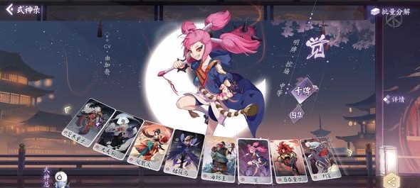 阴阳师百闻牌大天狗怎么过？曾被冷落的觉成了标配截图