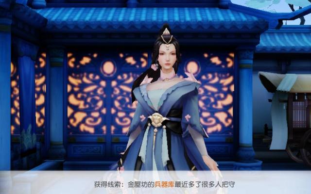 花與劍傳聞筑聲起怎么做，花與劍筑聲起步驟攻略截圖