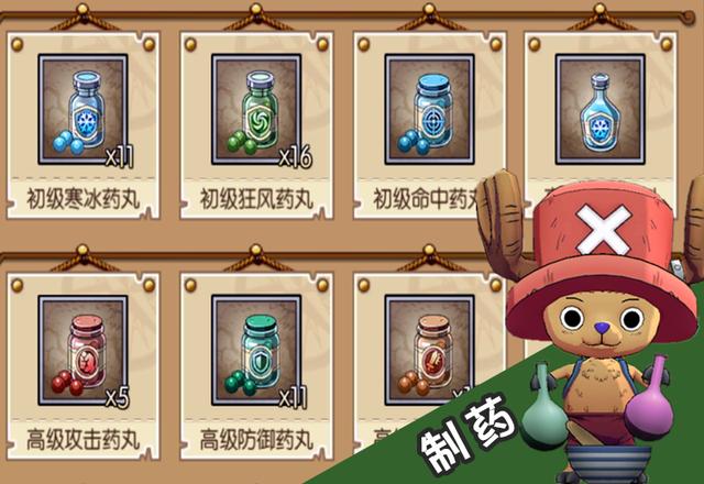 航海王燃烧意志历险攻略，知道这几点轻松过关截图