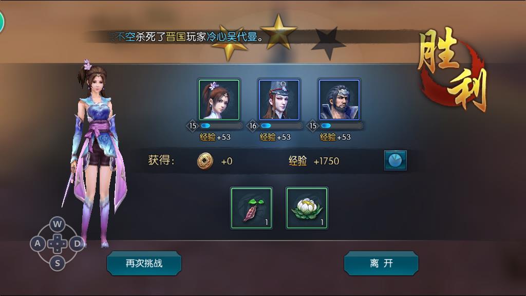 不良人2手游龍泉怎么玩，奪寶玩法攻略介紹截圖