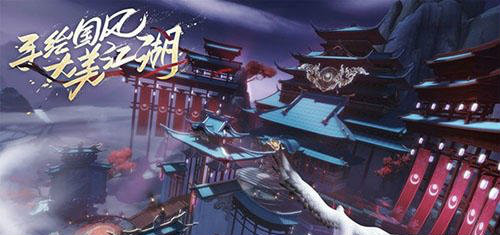 新笑傲江湖手游风云录怎么过？新手通关攻略截图
