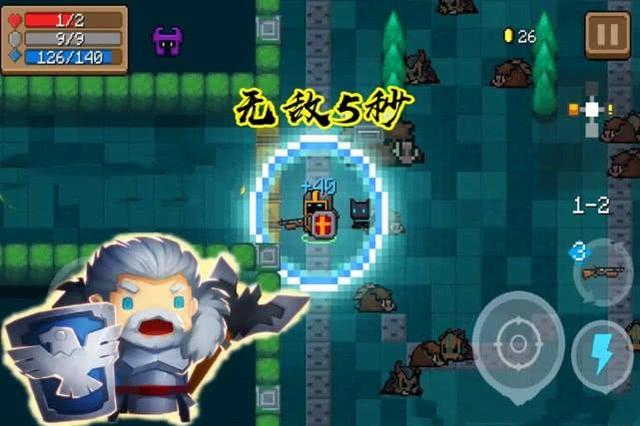 元气骑士绝对防御攻略，学会这些无伤通关截图