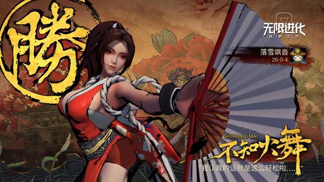 战争艺术攻城流怎么玩？毁天灭地6攻城阵容介绍截图