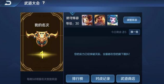王者荣耀钻石怎么获得？学会这些快速攒钻石截图