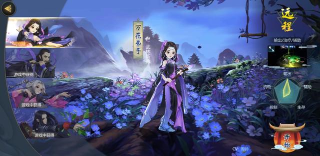 劍網(wǎng)三指尖江湖需要氪金嗎？可以，但沒(méi)必要截圖