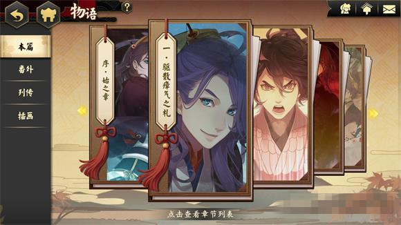 執(zhí)劍之刻蓬萊玉不夠怎么辦？蓬萊玉怎么獲??？截圖