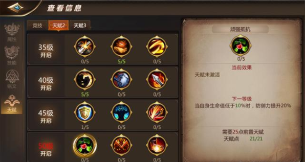 我叫MT4战士铭文怎么搭配，大佬的亲身经历截图