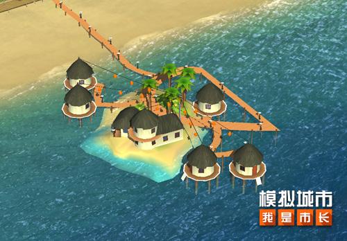 模拟城市我是市长海上城市怎么样？全新海上度假村来袭截图