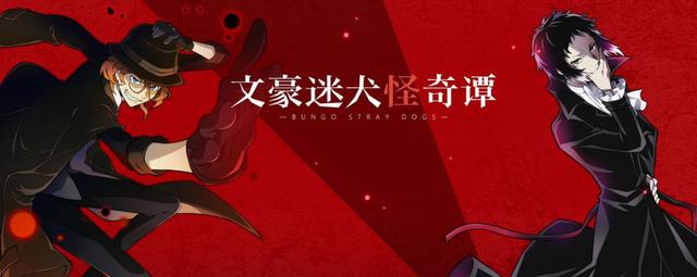 文豪迷犬怪奇谭国木田独步攻略 暗系阵容必备角色截图