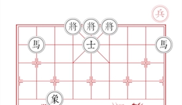 兵者偷梁换柱怎么过？萌新快来看下吧截图