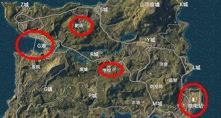 和平精英信號槍在哪能撿到？四大地圖信號槍的刷新點一覽截圖