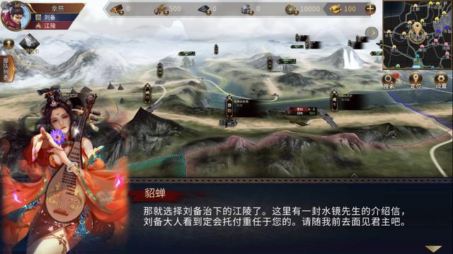 狼煙四起手游好玩嗎 狼煙四起手游玩法介紹截圖